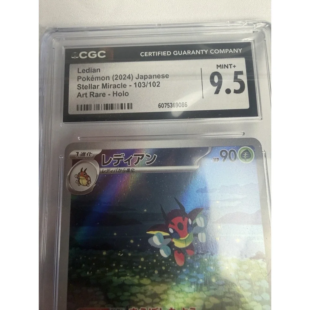 Ledian Pokémon (2024) Japanese Stellar Miracle - 103/102 Art Rare - Holo